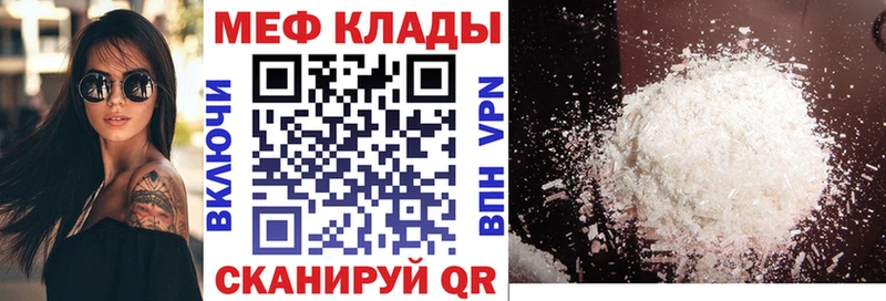 Купить наркотики сайты Нижнекамск Метамфетамин  ГАШ  Кокаин 
