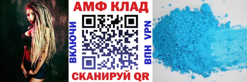 закладка  Нижнекамск  АМФ Розовый 