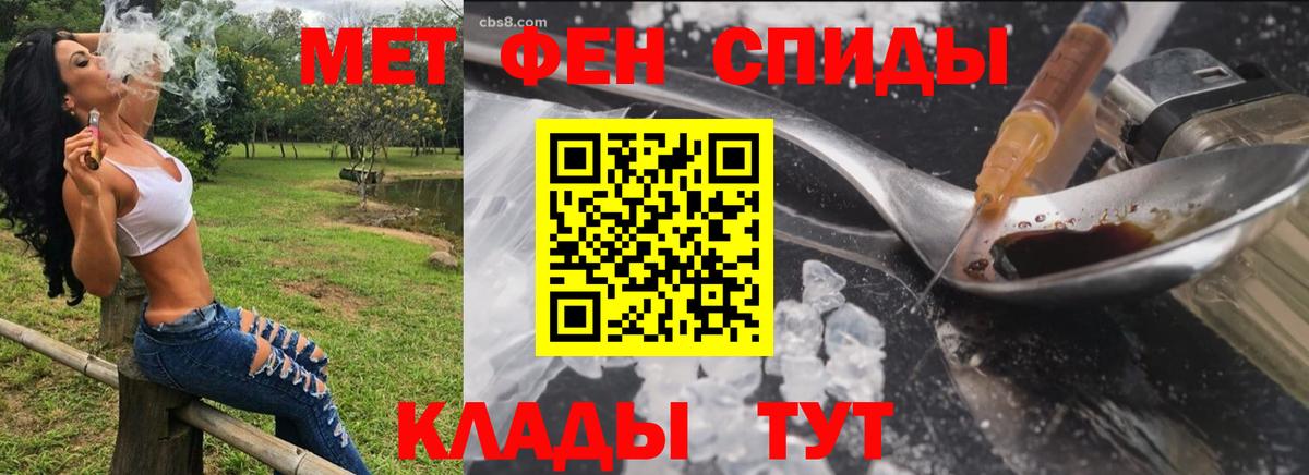 Amphetamine VHQ Нижнекамск