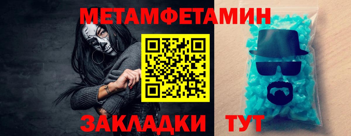 Нижнекамск  АМФ 98%  АМФЕТАМИН  Вход с VPN  АМФЕТАМИН 