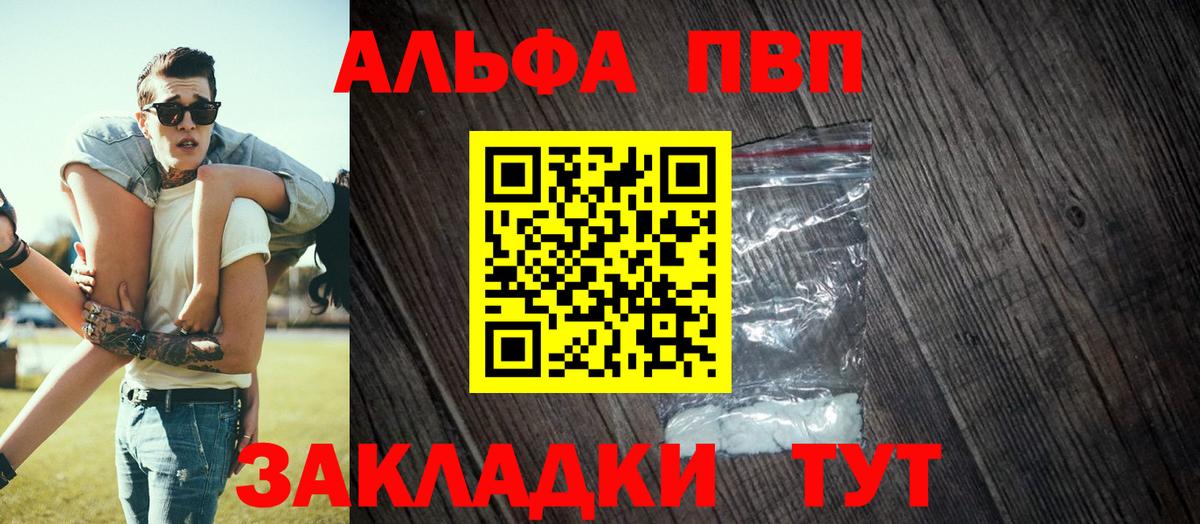 купить наркотики сайты  A-PVP крисы CK  Вход с VPN  Alfa_PVP VHQ  Нижнекамск 