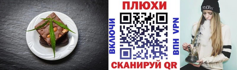 блэк спрут зеркало  Нижнекамск  Canna-Cookies конопля 