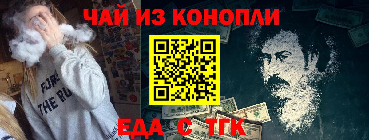 Canna-Cookies конопля  Вход с VPN  Нижнекамск 