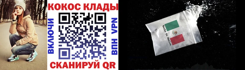 COCAIN Перу  Нижнекамск 