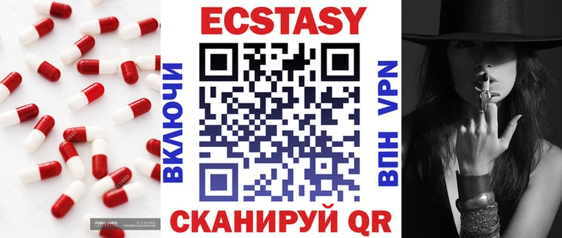 как найти   Нижнекамск  Ecstasy бентли 