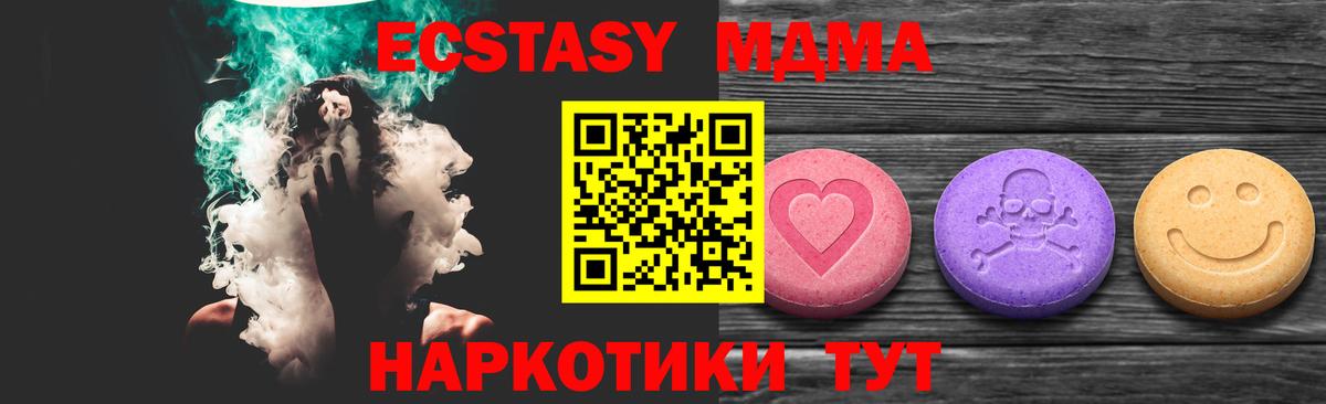ЭКСТАЗИ диски  Ecstasy  Нижнекамск  Вход с VPN 