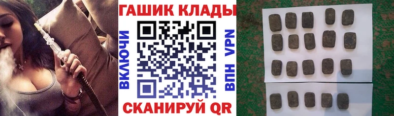ГАШИШ Ice-O-Lator  Нижнекамск 