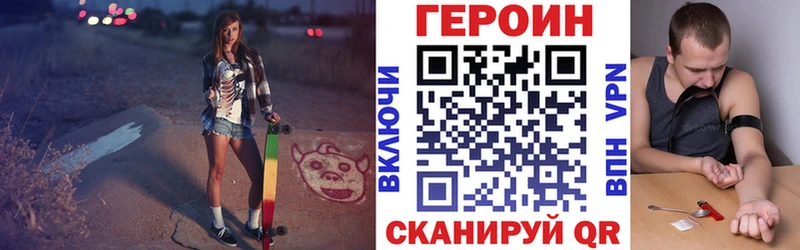 ГЕРОИН гречка  Нижнекамск 