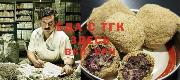 мефедрон Абаза
