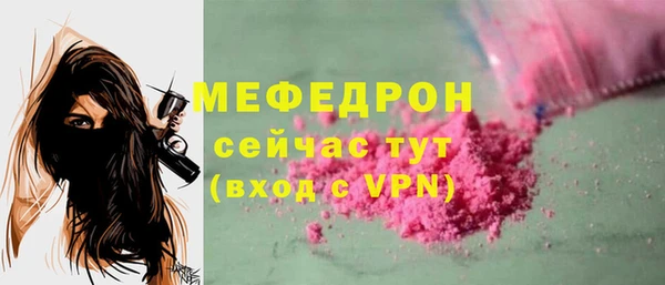 мефедрон Абаза