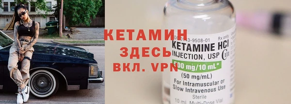 ALPHA PVP Алексин