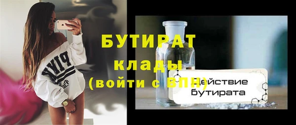 мефедрон Абаза