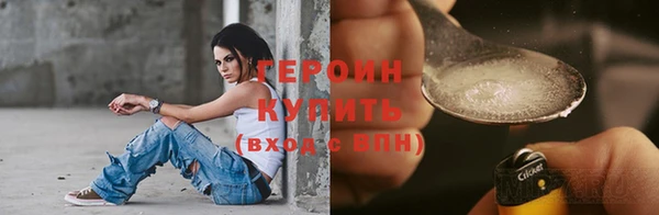 spice Абинск
