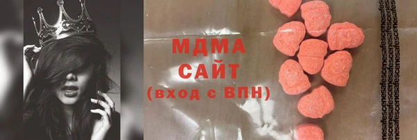 мефедрон Абаза