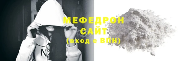 мефедрон Абаза