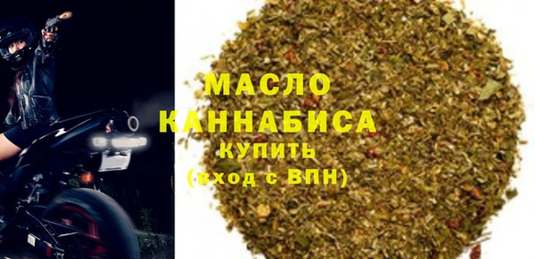 мефедрон Абаза