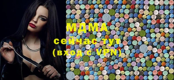 spice Абинск