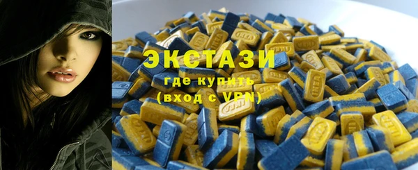 ALPHA PVP Алексин