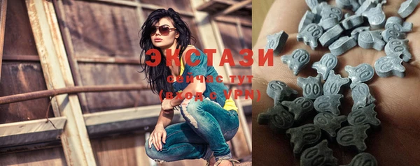 мефедрон Абаза