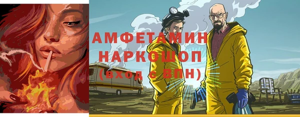 spice Абинск