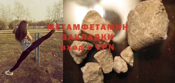 мефедрон Абаза