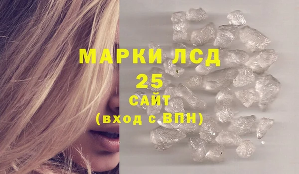 мефедрон Абаза