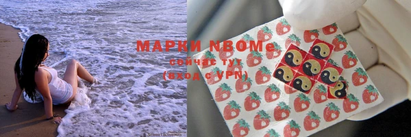 мефедрон Абаза