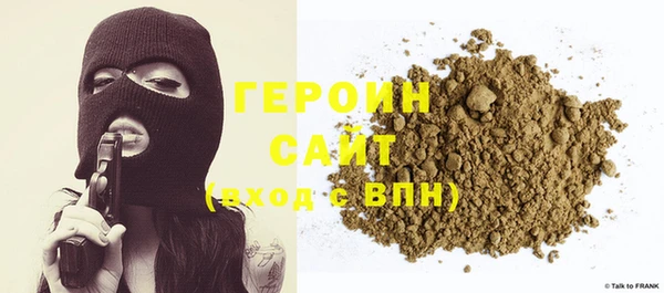 spice Абинск
