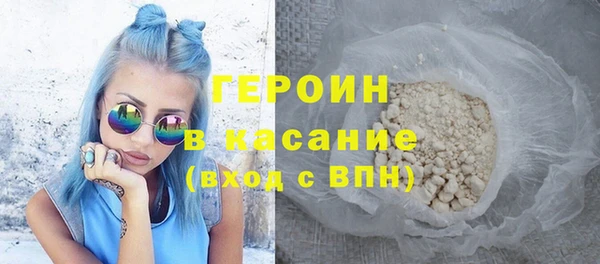 мефедрон Абаза