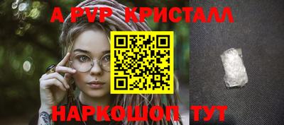мефедрон VHQ Заволжье