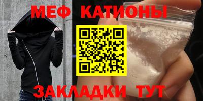 эйфоретик Конаково