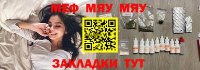 гашик Жуковский