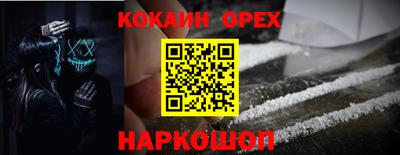 мефедрон VHQ Заволжье