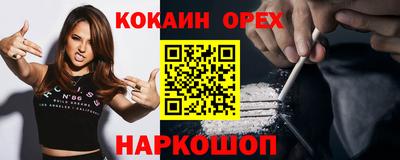 гашик Жуковский