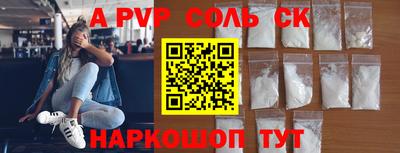 гашик Жуковский