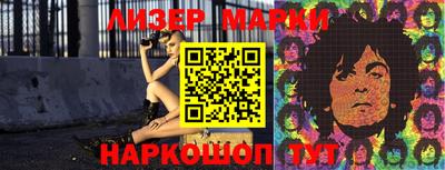 гашик Жуковский