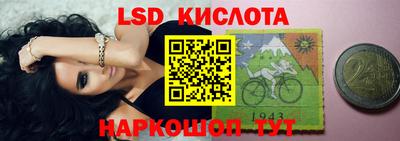 гашик Жуковский