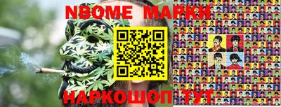 мефедрон VHQ Заволжье