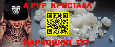 гашик Жуковский