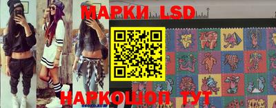гашик Жуковский