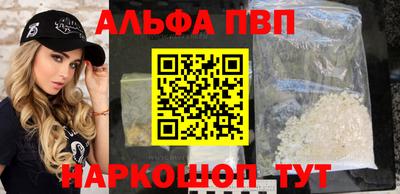 мефедрон VHQ Заволжье