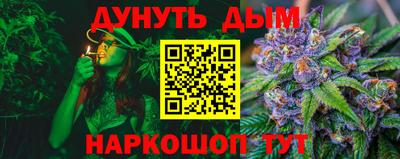 мефедрон VHQ Заволжье