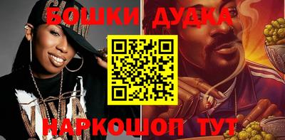 гашик Жуковский