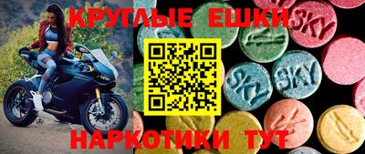 гашик Жуковский