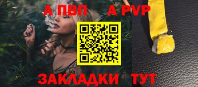 гашик Жуковский