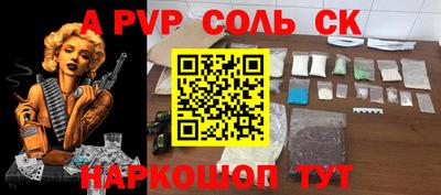 мефедрон VHQ Заволжье