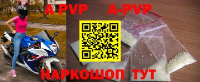 мефедрон VHQ Заволжье