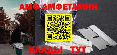 мефедрон VHQ Заволжье