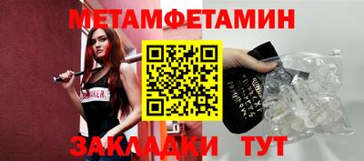 мефедрон VHQ Заволжье