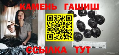 мефедрон VHQ Заволжье